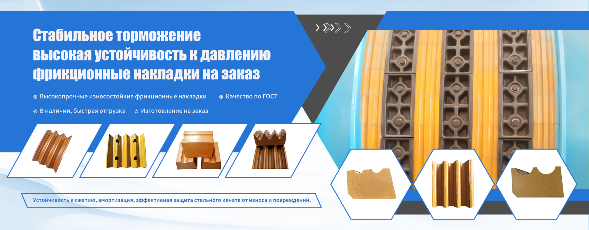 Зажим каната-banner1