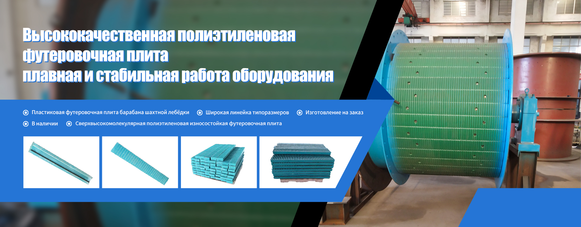 Зажим каната-banner2