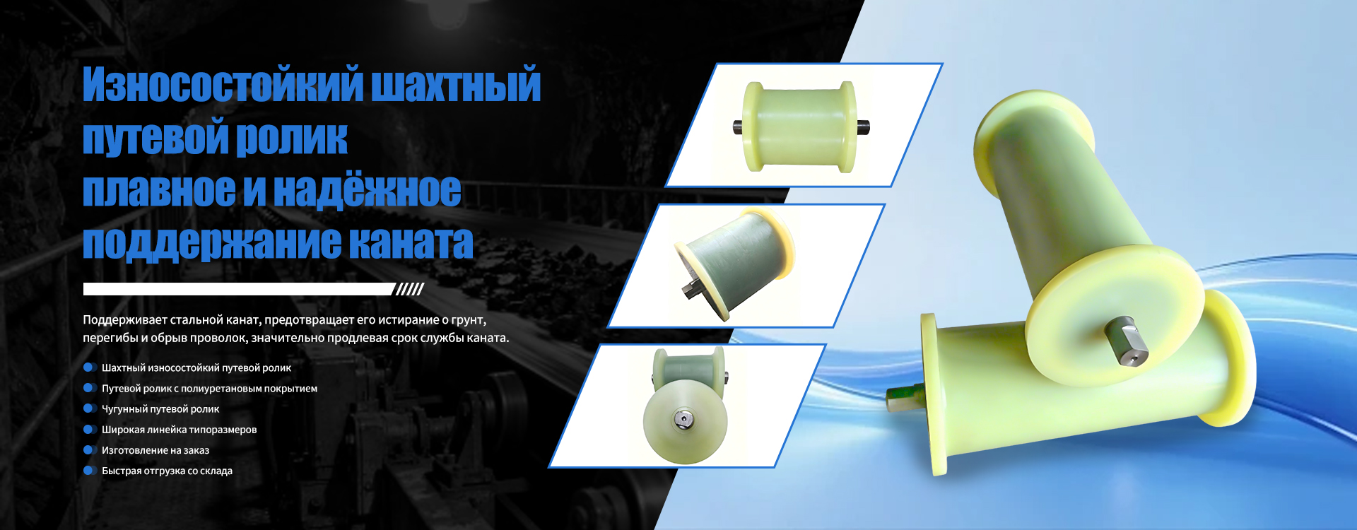 Зажим каната-banner3
